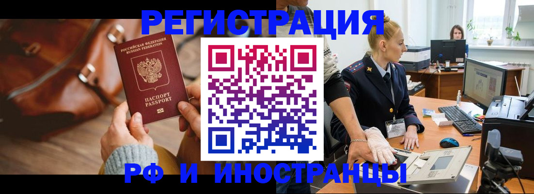 регистрация для дет. сада в Рубцовске